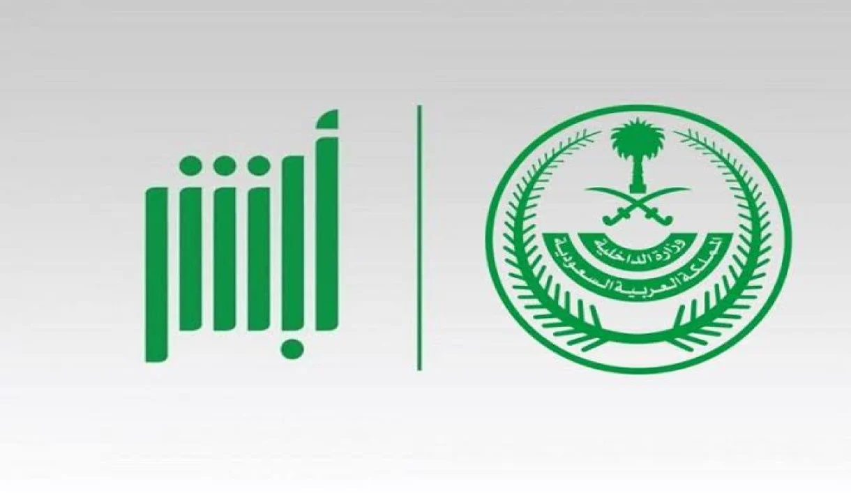 مزاد اللوحات الإلكترونية عبر ابشر