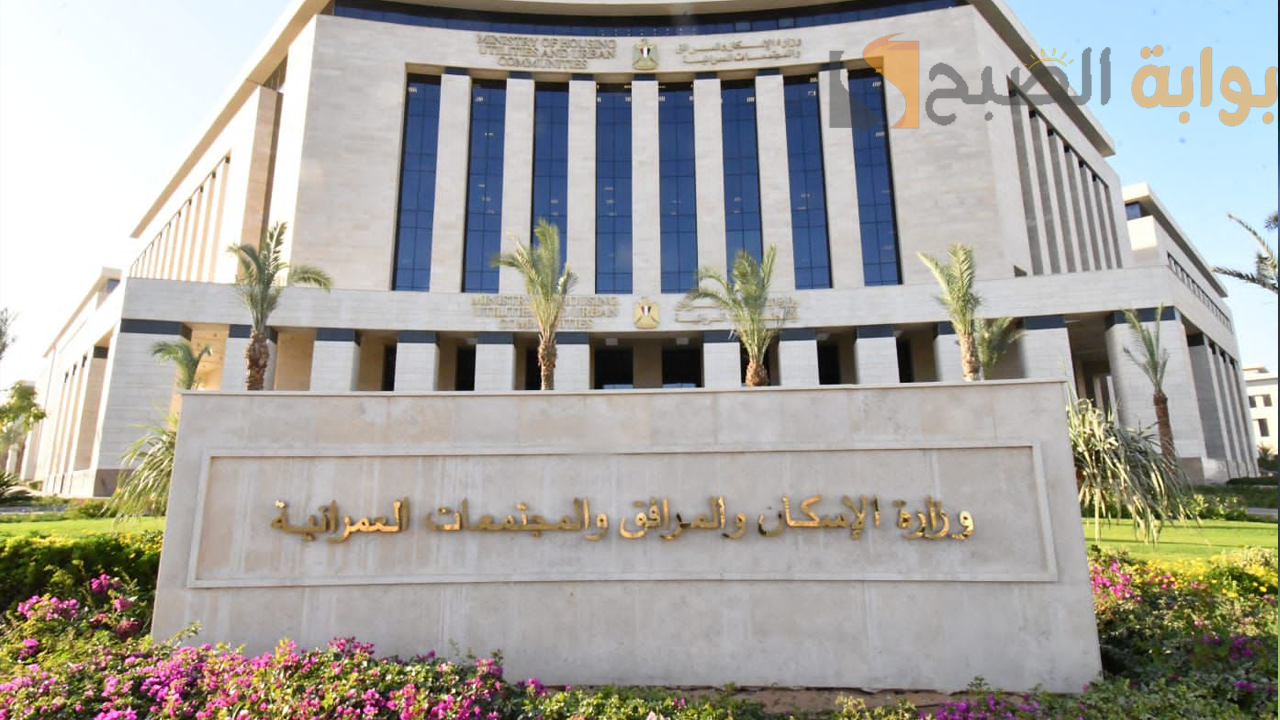 مسكن - محور الأراضي
