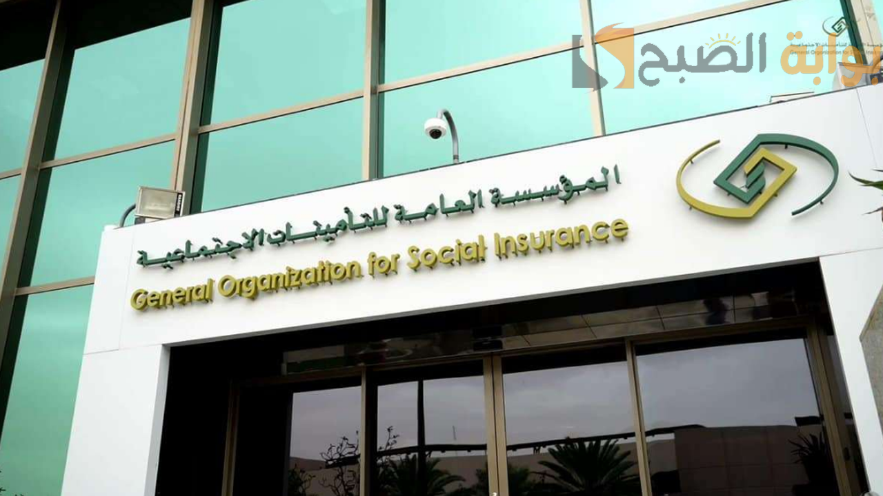 معايير حساب المعاش