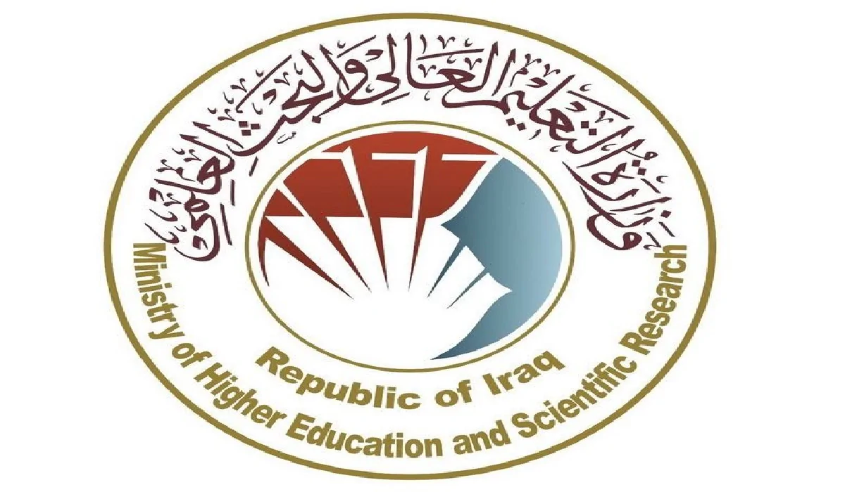 معدلات القبول المركزي