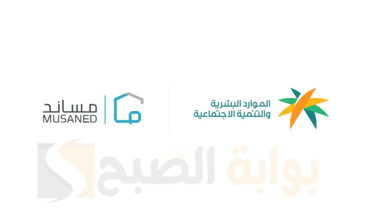 مميزات منصة مساند الرقمية