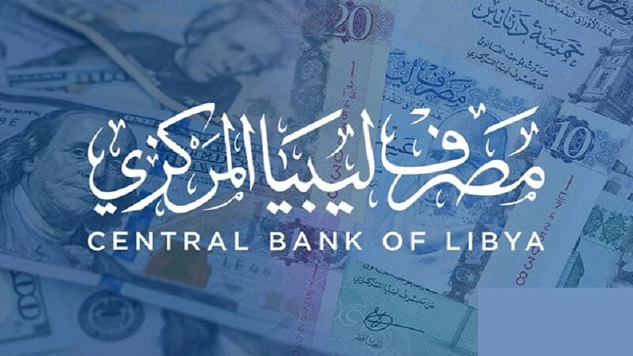 منصة حجز العملات الأجنبية.. بالخطوات حجز 4000 الالف دولار مصرف ليبيا المركزي 2024 والشروط المطلوبة للحجز عبر cbl.gov.ly