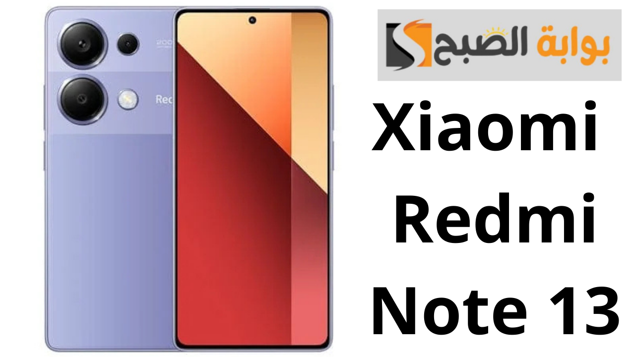 Xiaomi Redmi Note 13