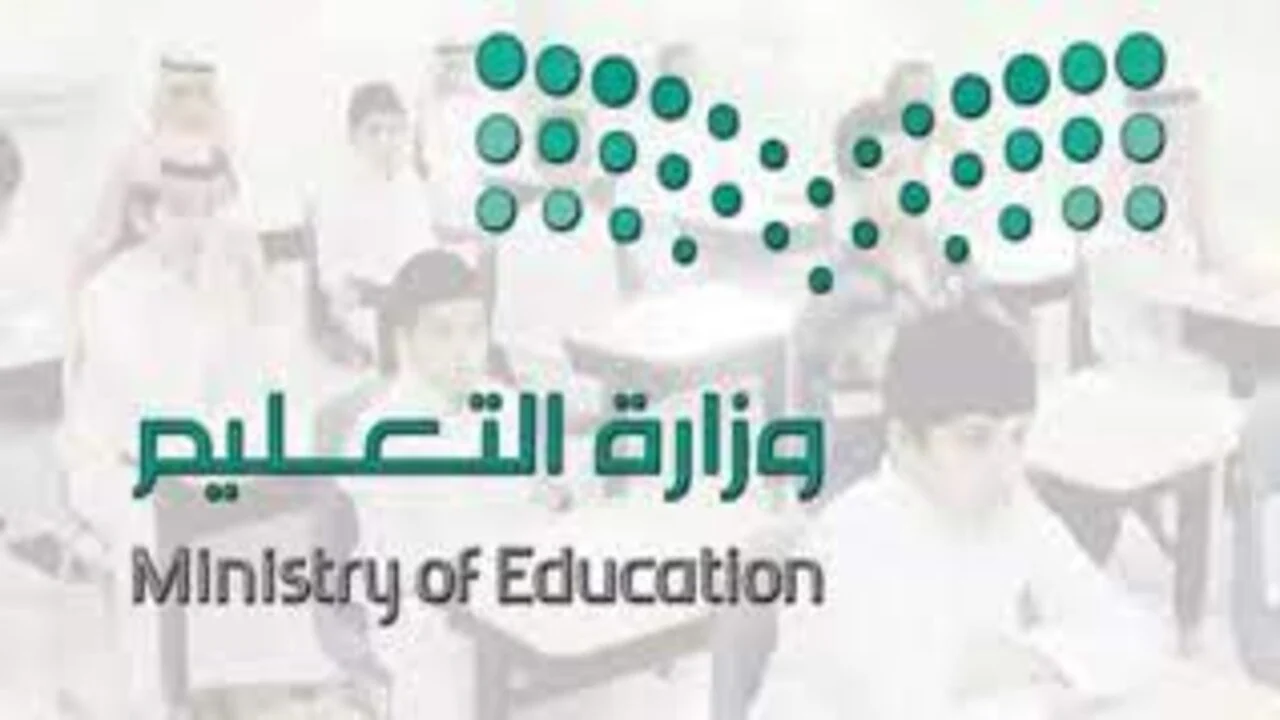 موعد اختبارات الفصل الدراسي الأول