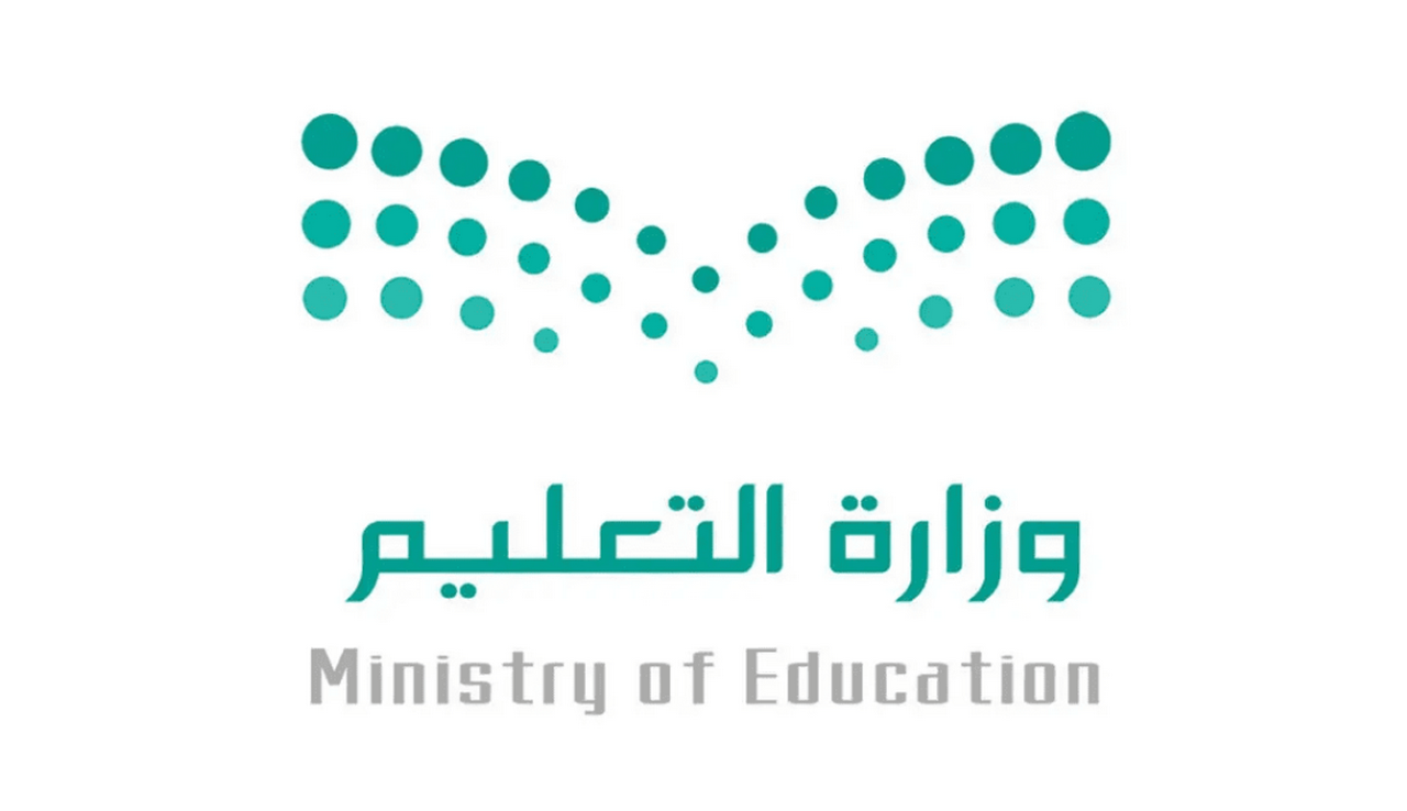 موعد بدء اختبارات منتصف الفصل الدراسي الأول 1446