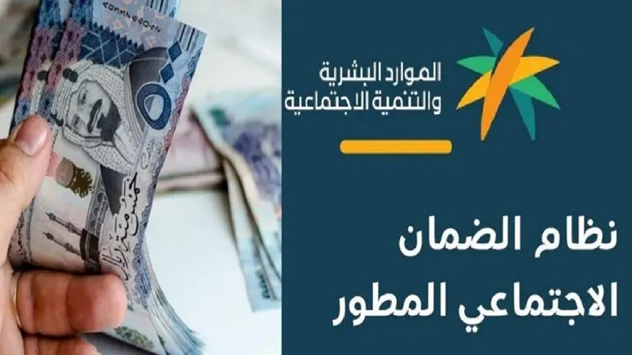 موعد صدور أهلية الضمان المطور شهر أكتوبر 2024