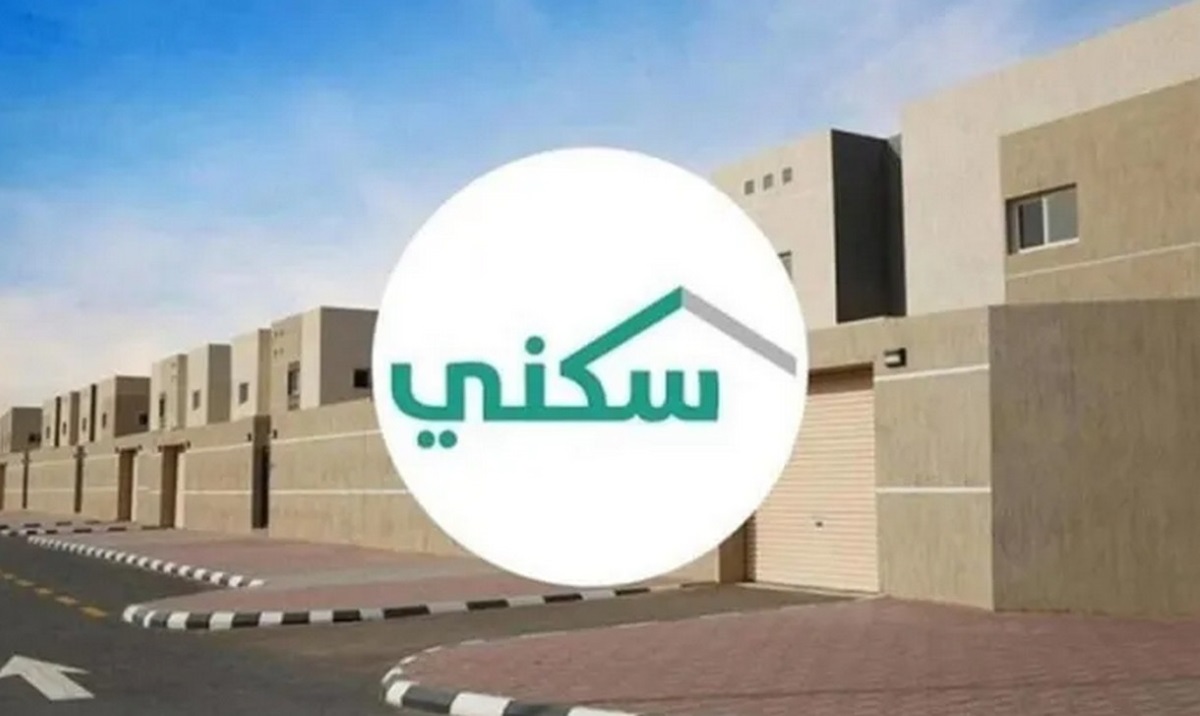 موعد صرف الدعم السكني شهر أكتوبر 2024