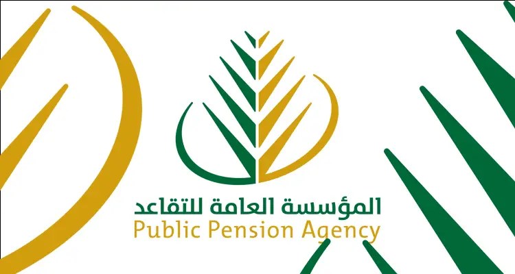 موعد صرف الرواتب المتقاعدين في السعودية
