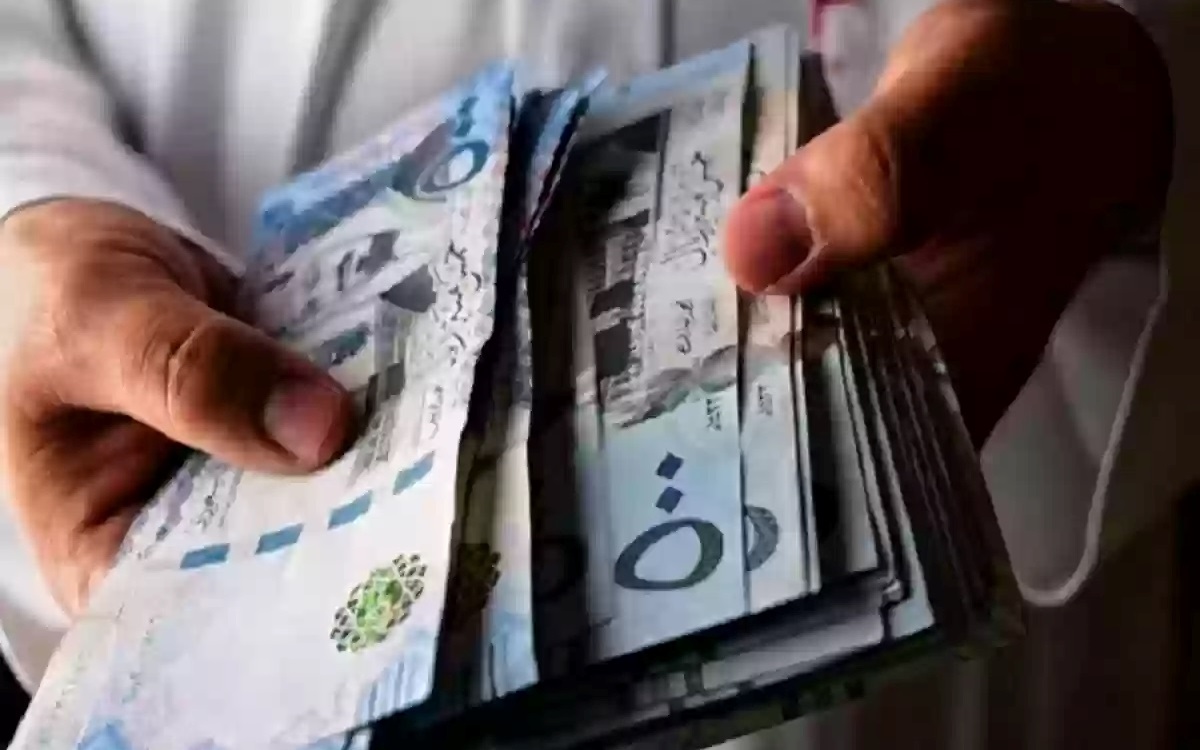 موعد صرف الرواتب للموظفين شهر أكتوبر 2024