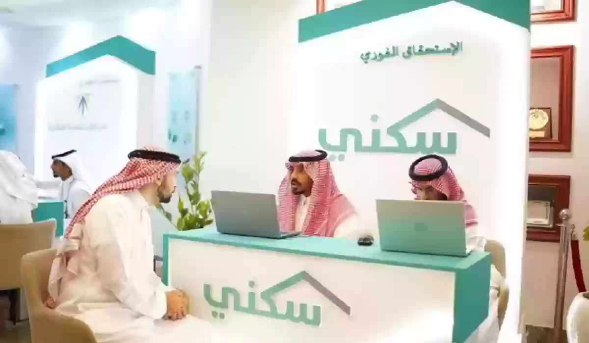 موعد صرف دعم سكني لشهر أكتوبر 2024