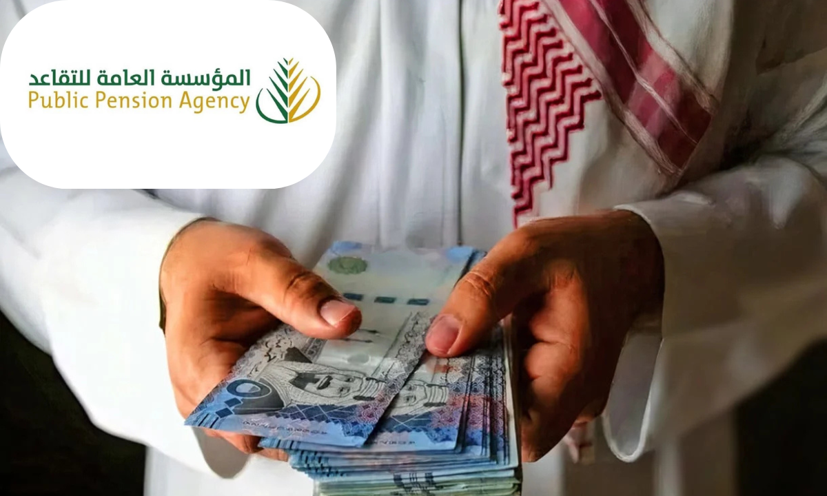 موعد صرف معاش التقاعد لشهر نوفمبر 2024