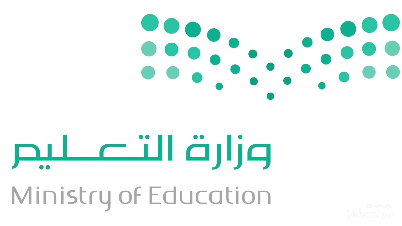 مكأفاة الطلاب في السعودية