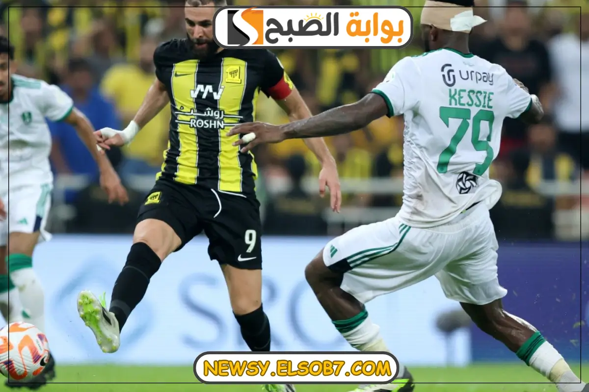 موعد مباراة أهلي جدة والاتحاد في الدوري السعودي