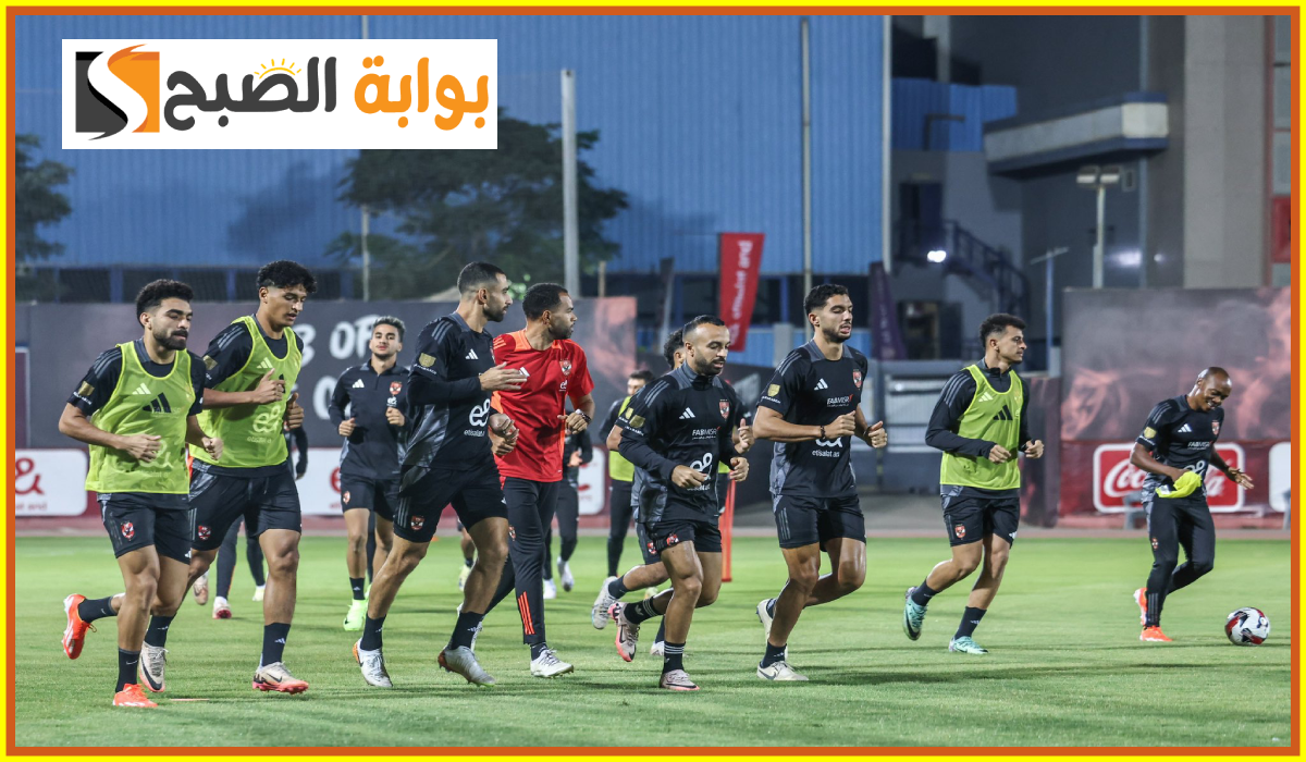 مباراة الأهلي ضد سيراميكا