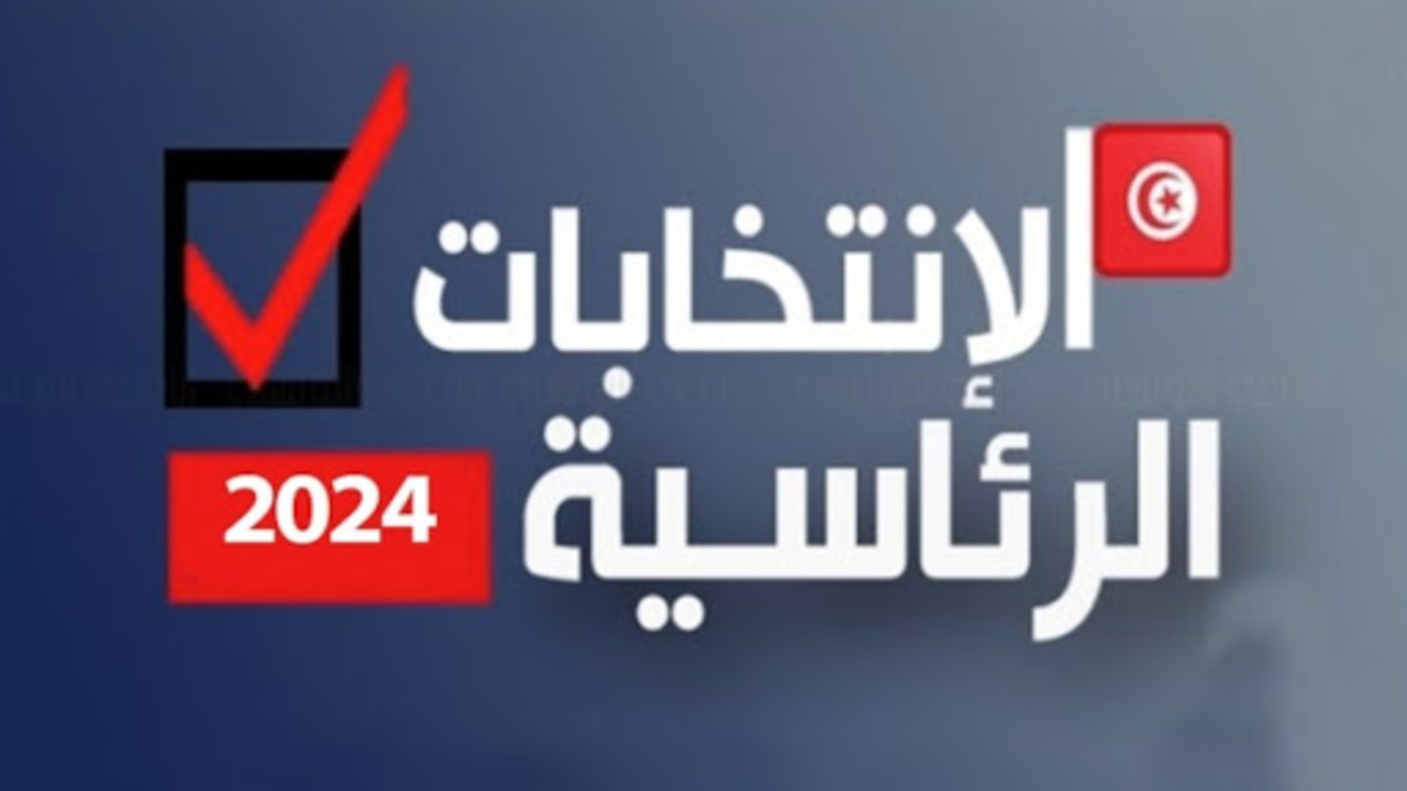 نتائج الانتخابات التونسية
