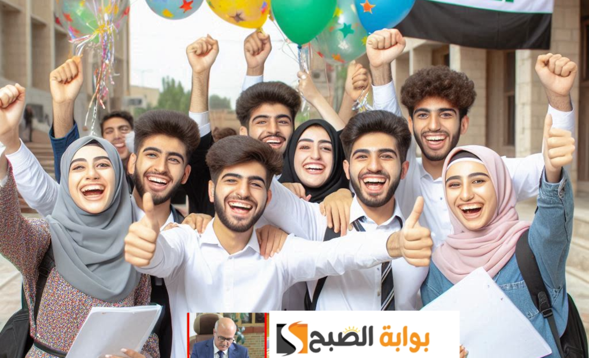 نتائج الثالث المتوسط العراق الدور الثالث
