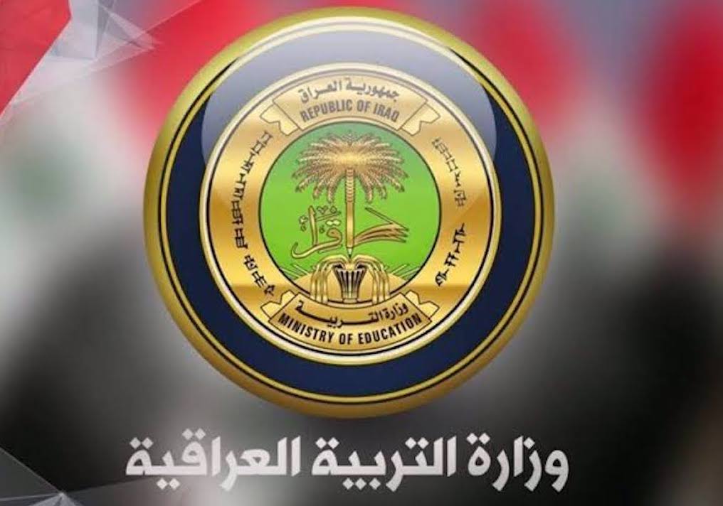 نتائج السادس الإعدادي 1