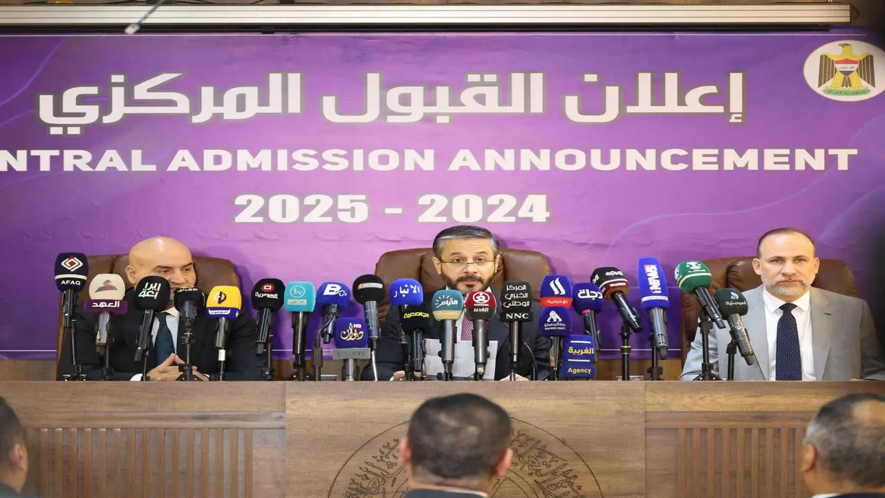 وزارة التعليم العالي والبحث العلمي تعلن نتائج القبول المركزي 2025 في العراق