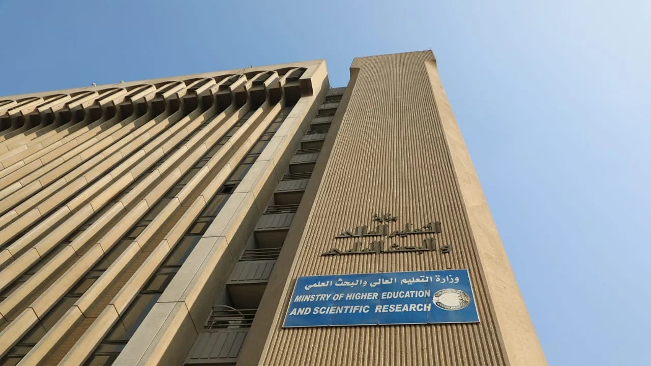 نتائج القبول المركزي 2025