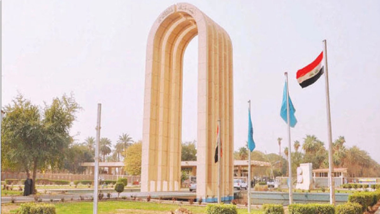 رابط الإستعلام على نتائج القبول المركزي