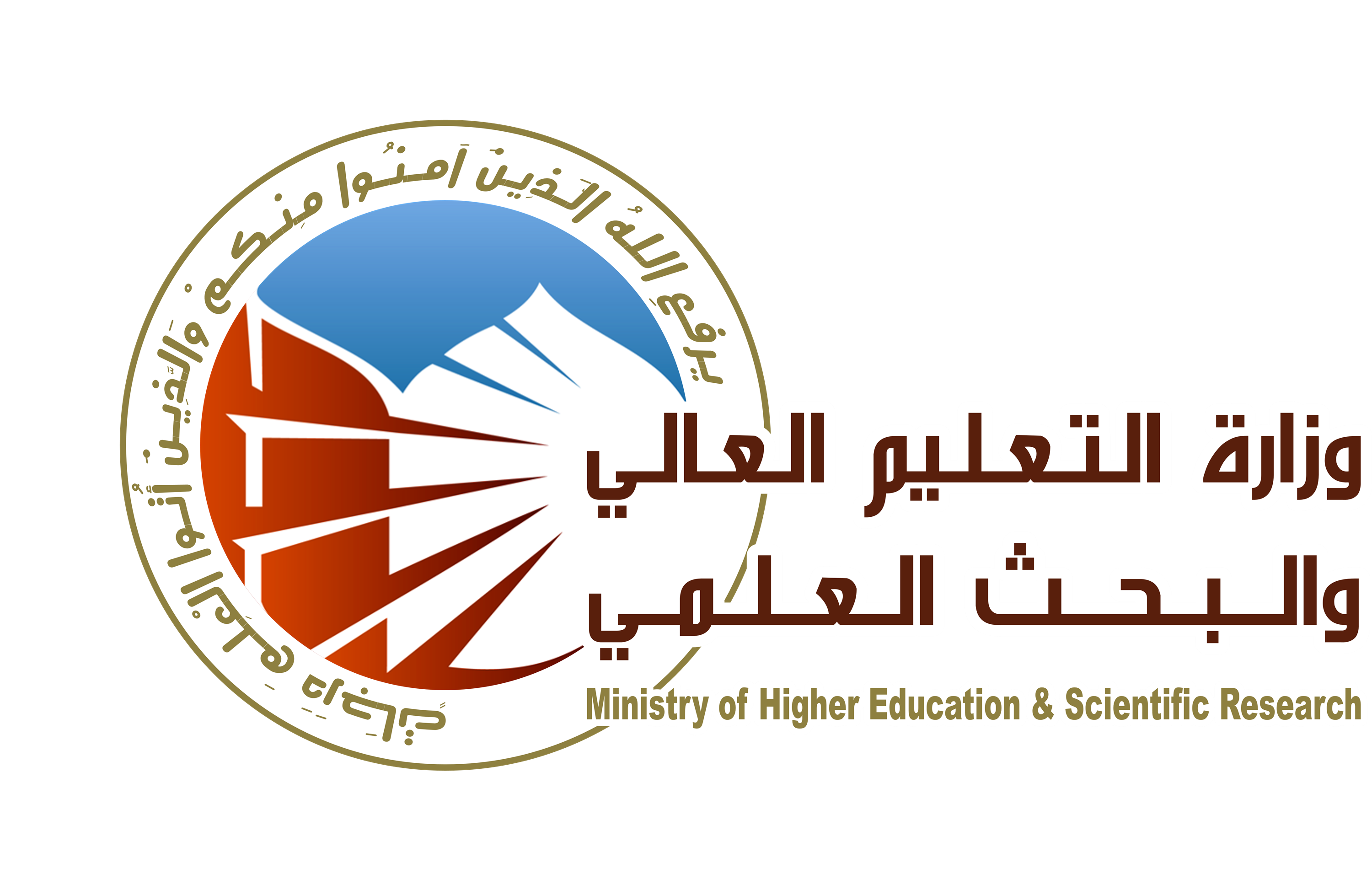 استعلام نتائج القبول المركزي 2024 للجامعات العراقية عبر رابط mohesr.gov.iq