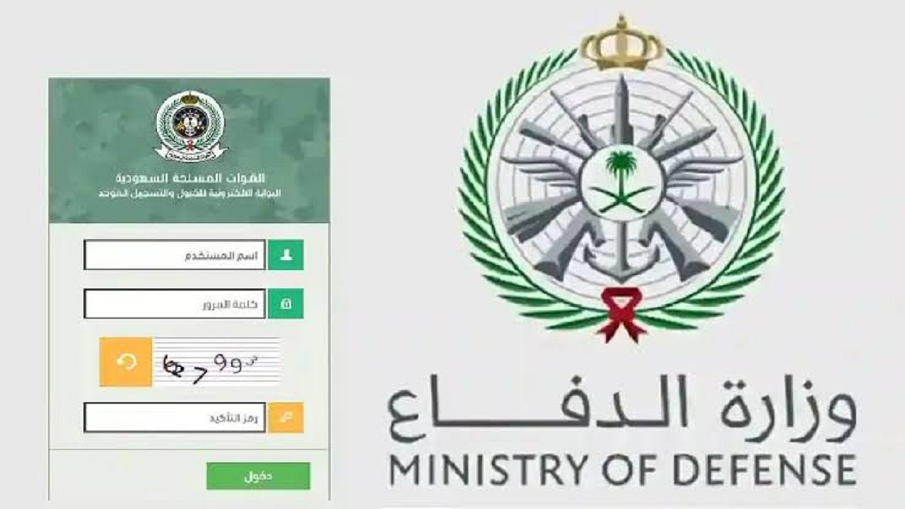 نتائج القبول الموحد 1446 هـ