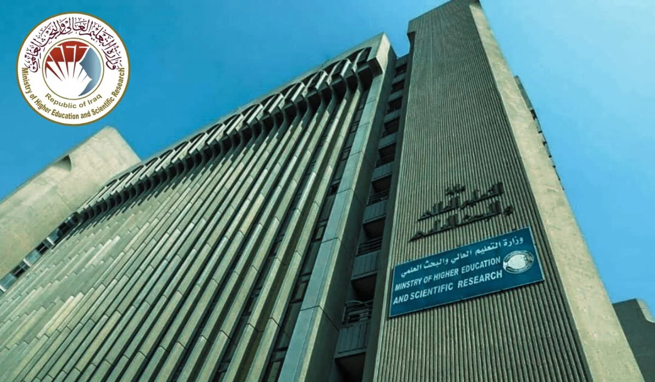 نتائج معدلات القبول المركزي العراق