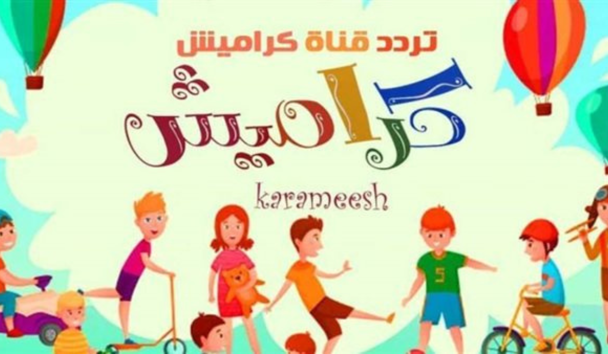 نص فقرتك 2024 10 08T120347.376