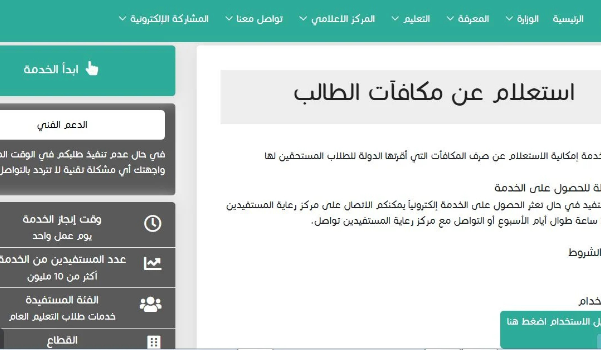 نص فقرتك 2024 10 13T191422.020