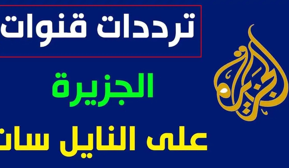 نص فقرتك 2024 10 18T170518.327