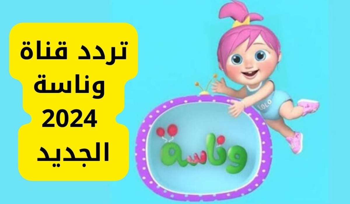 نص فقرتك 76