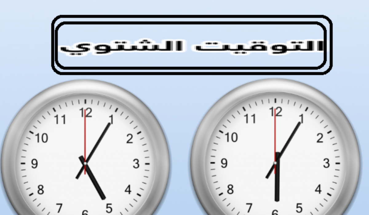 نص فقرتك 84