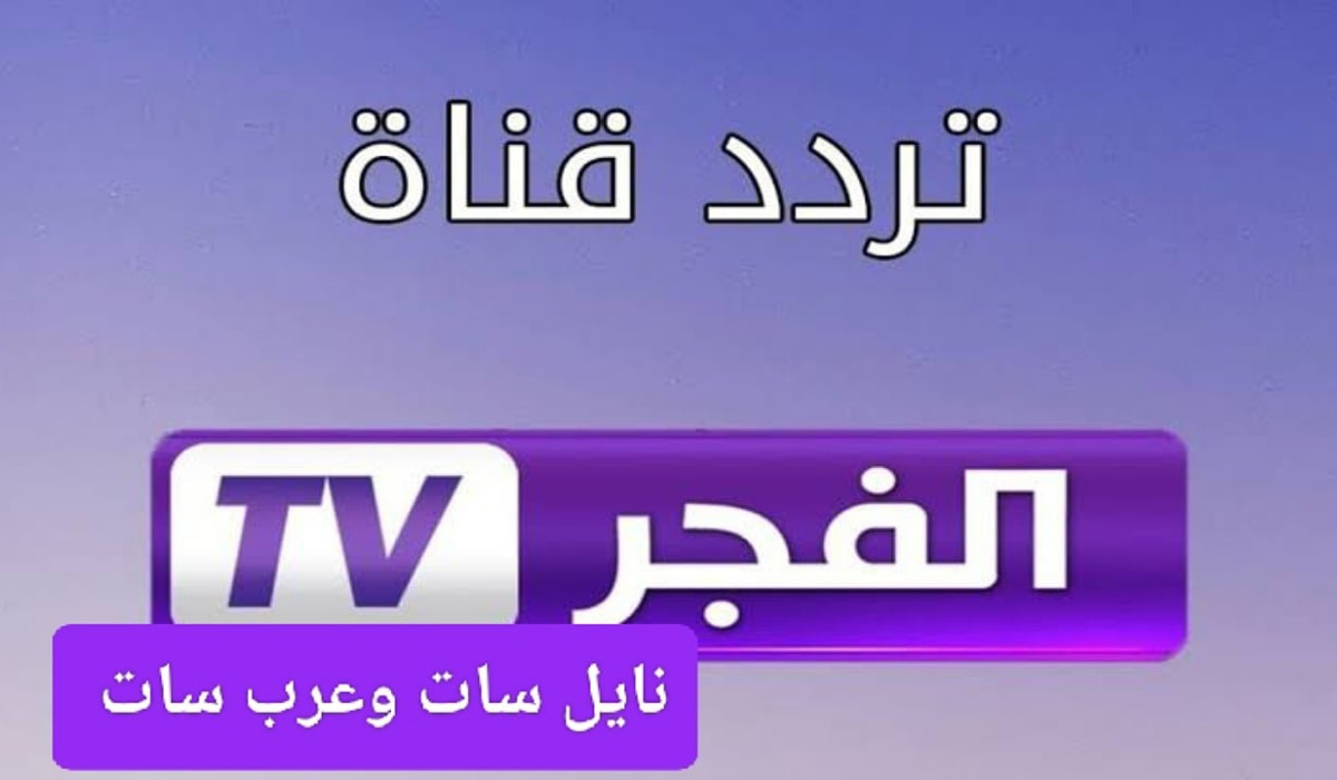 نص فقرتك 93