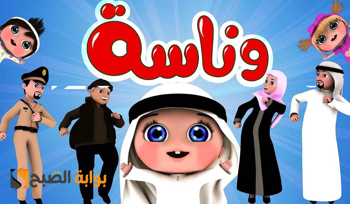 نص فقرتك 20241001 034631 ٠٠٠٠