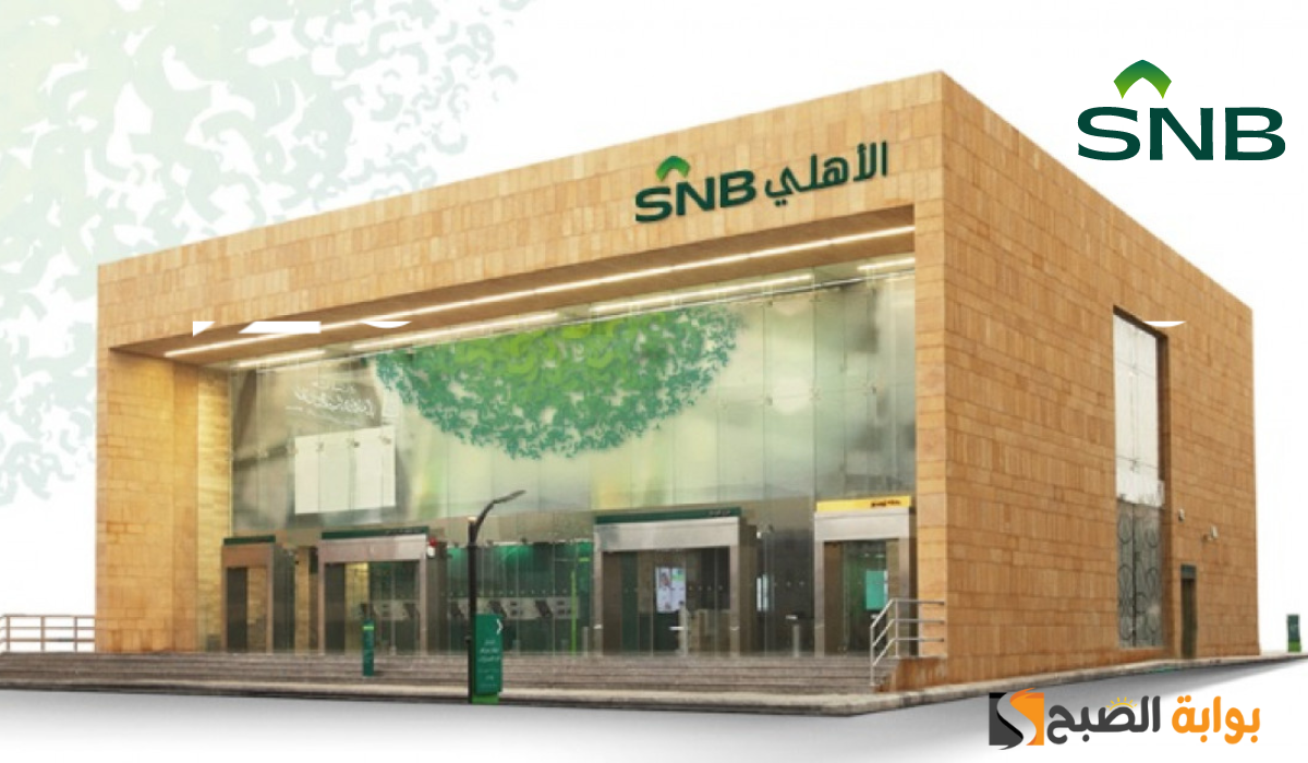 نص فقرتك 20241001 041943 ٠٠٠٠