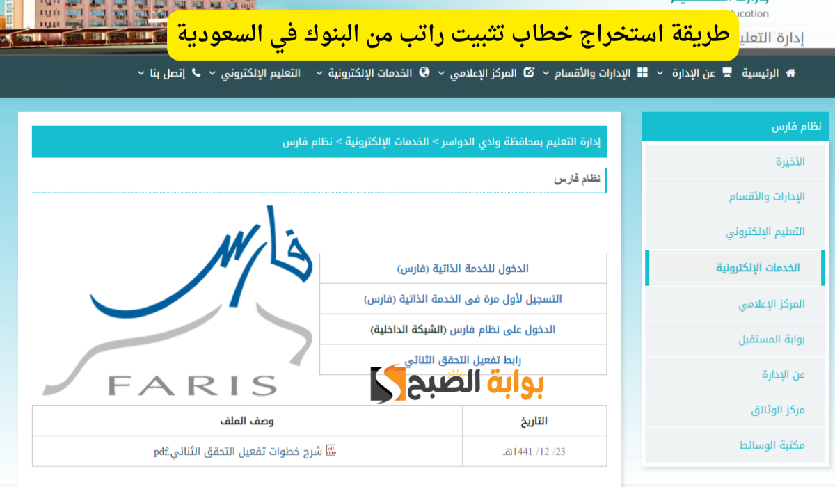نص فقرتك 20241001 055753 ٠٠٠٠