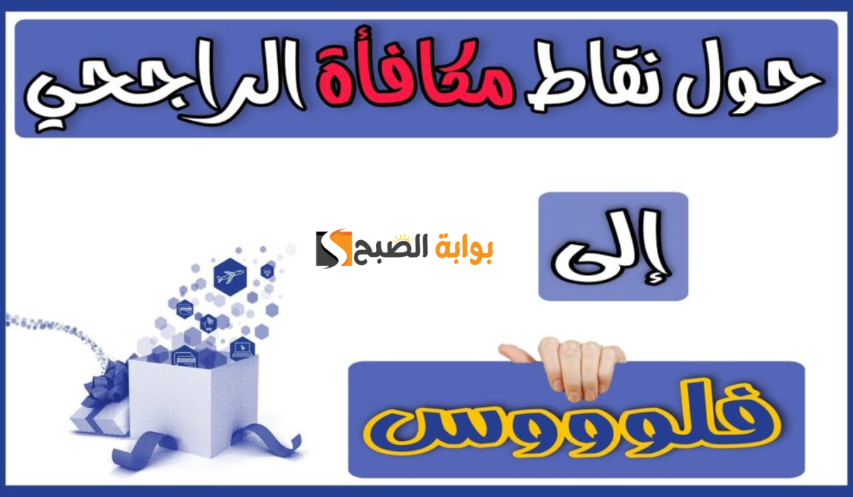 نص فقرتك 20241001 062611 ٠٠٠٠