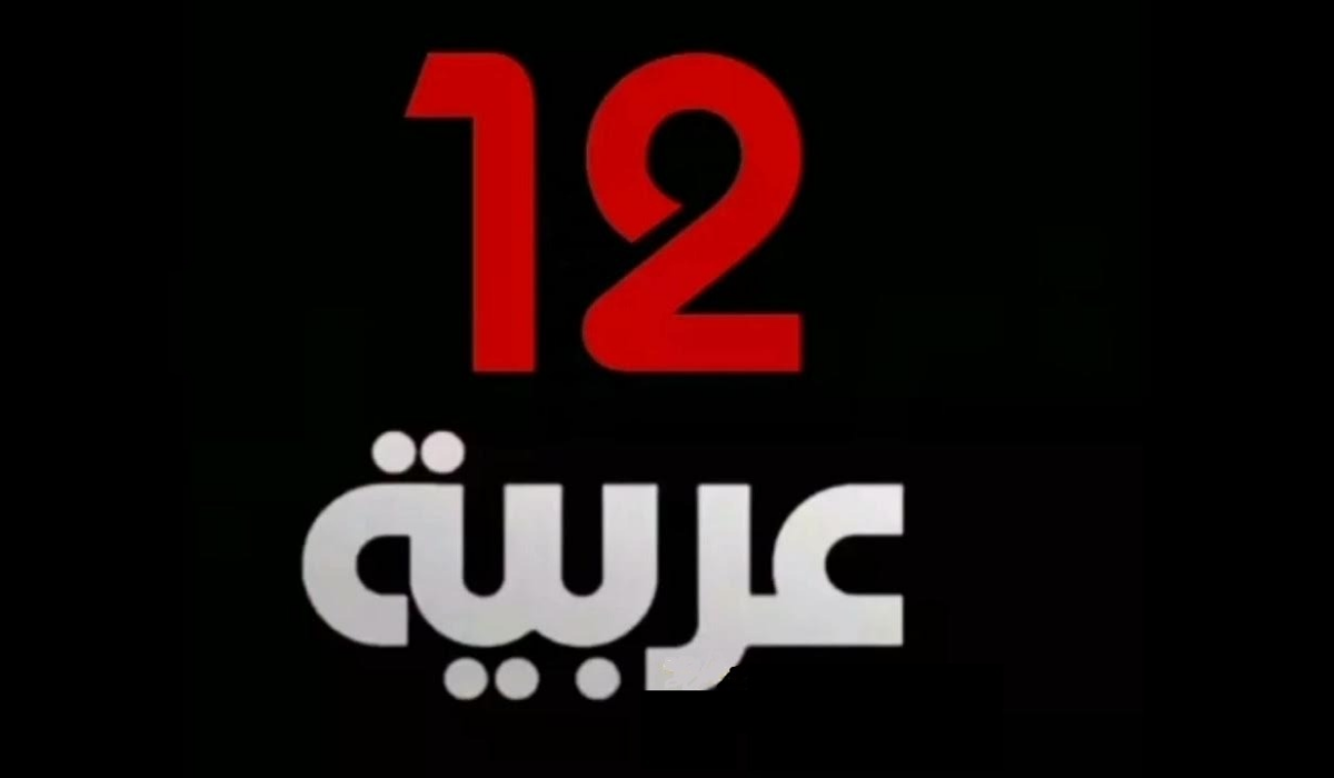 نص فقرتك 20241008 223831 ٠٠٠٠