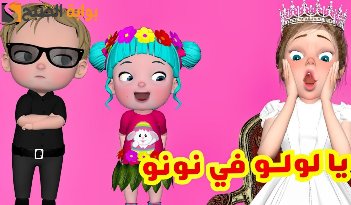 نص فقرتك 20241027 004327 ٠٠٠٠