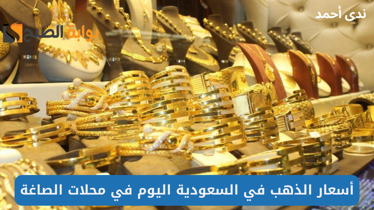 أجدد أكواد فري فاير 2024