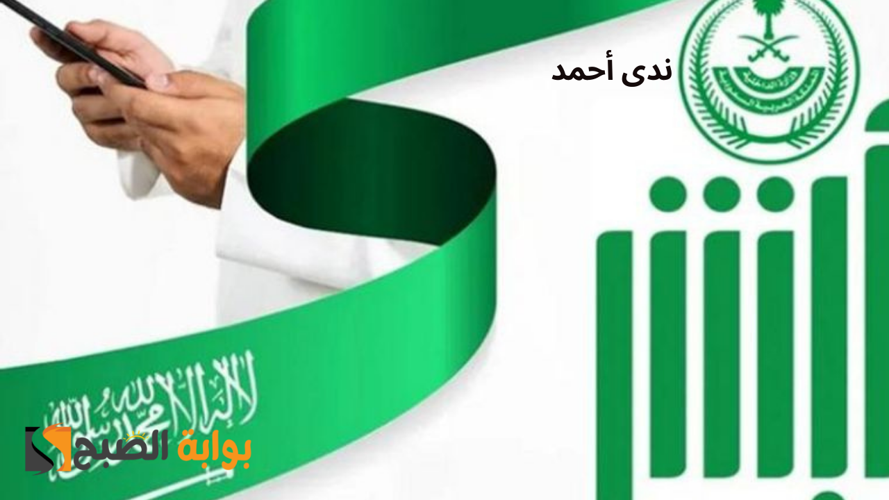 شروط إصدار شهادة تأمين المركبات