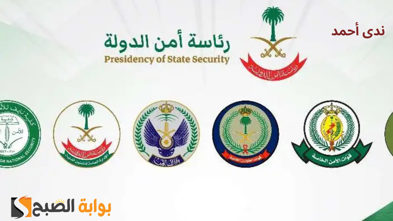 التسجيل في حافز 2000 ريال للشباب