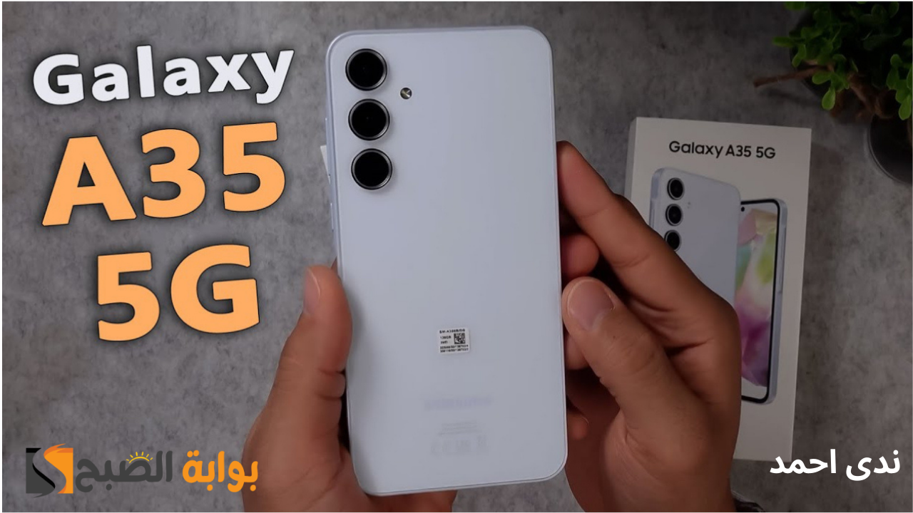 Samsung Galaxy A35