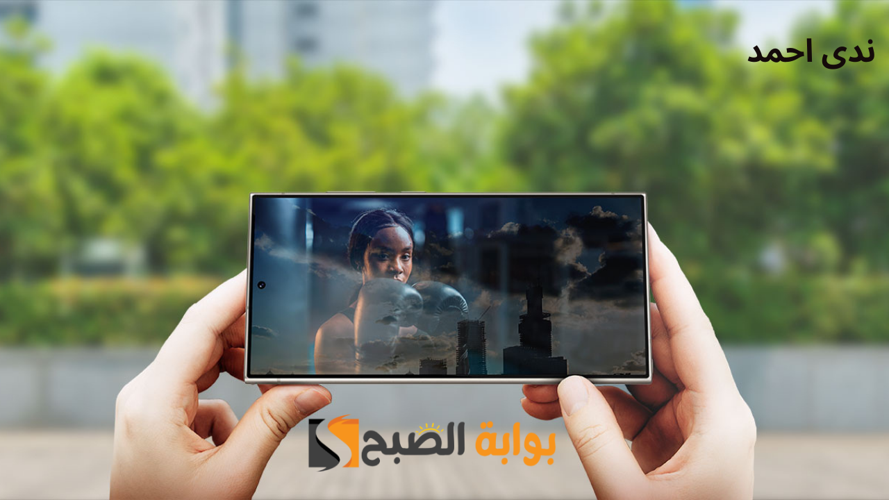  سعر هاتف Samsung Galaxy S24 Ultra