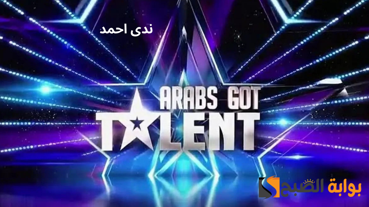 موعد برنامج عرب جوت تالنت