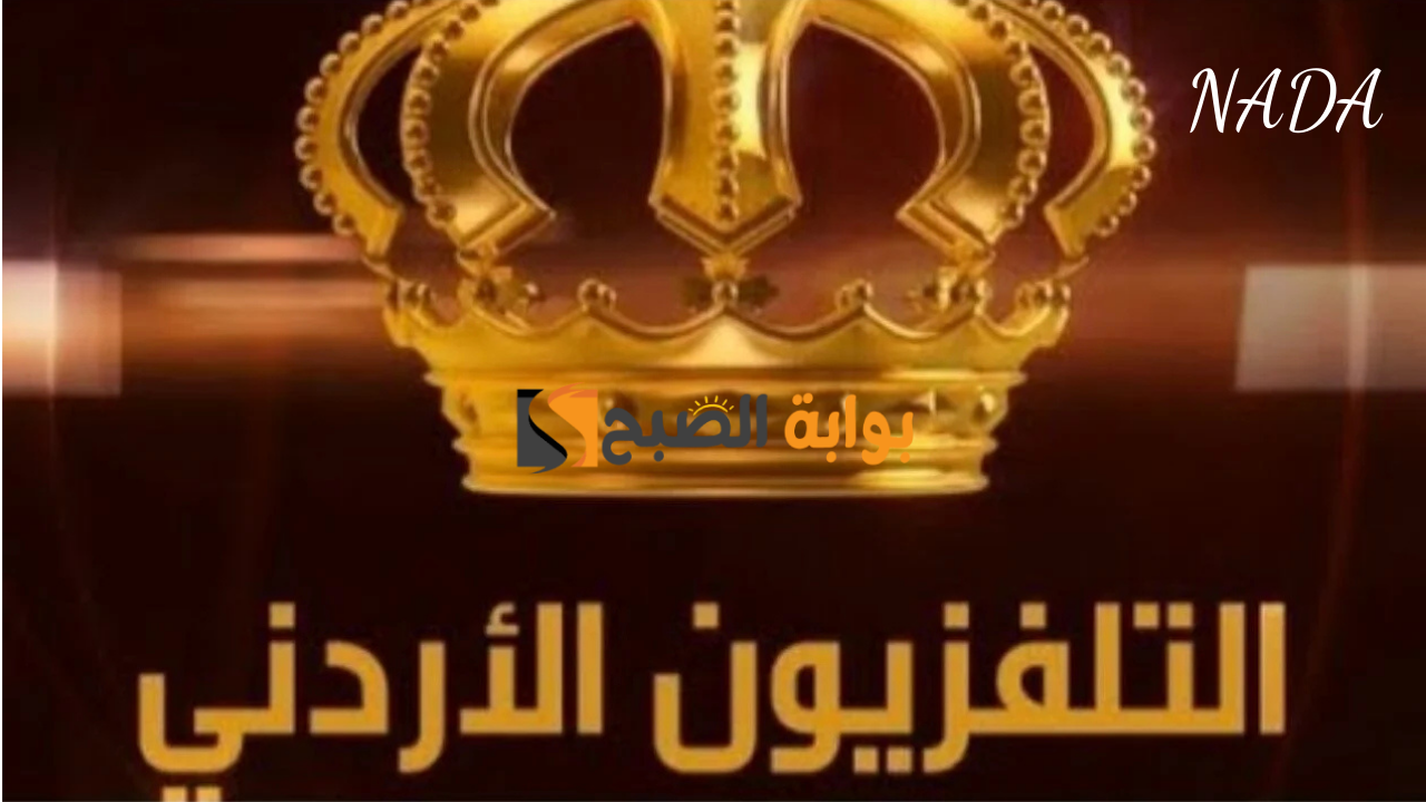JORDAN SPORTS HD