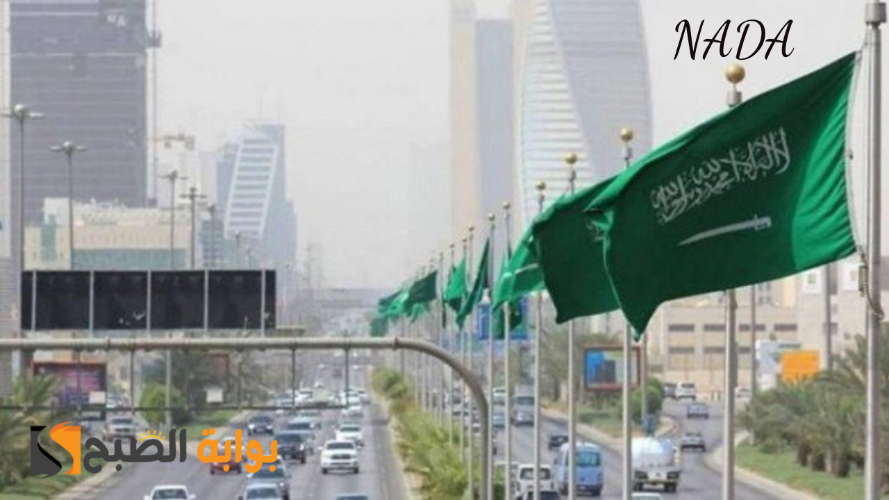 حالة الطقس
