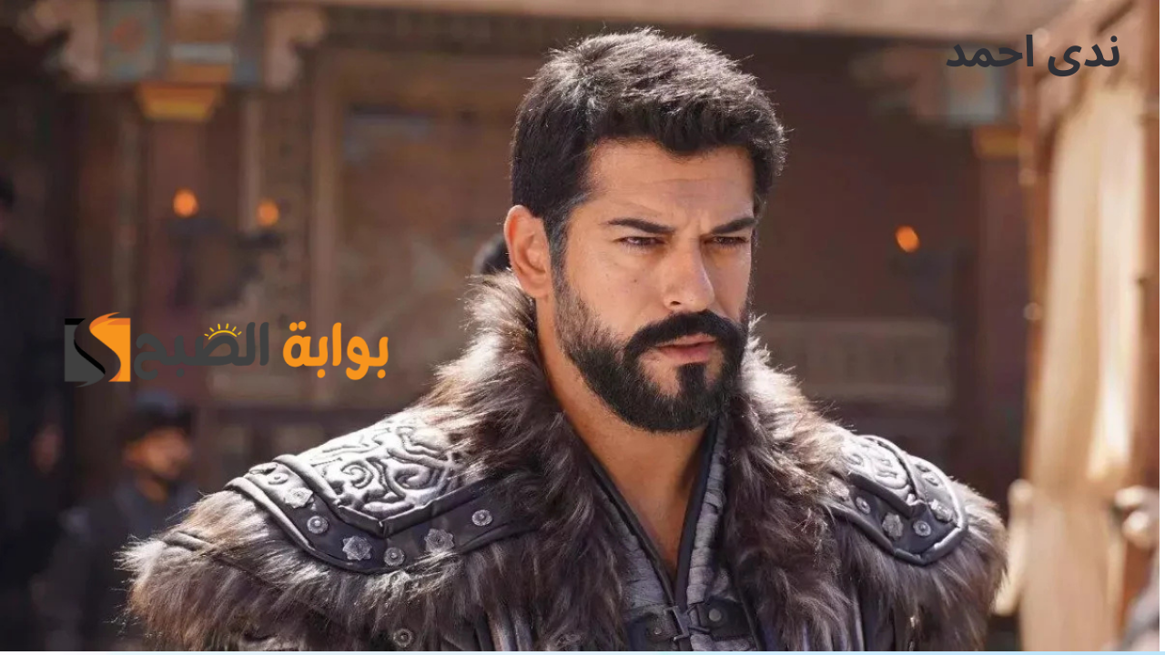 القنوات الناقلة لمسلسل قيامة عثمان
