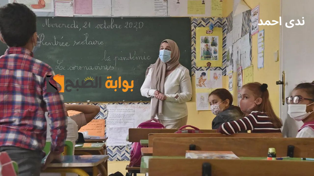 رابط سحب استدعاء مسابقة مشرف تربية 2024-2025