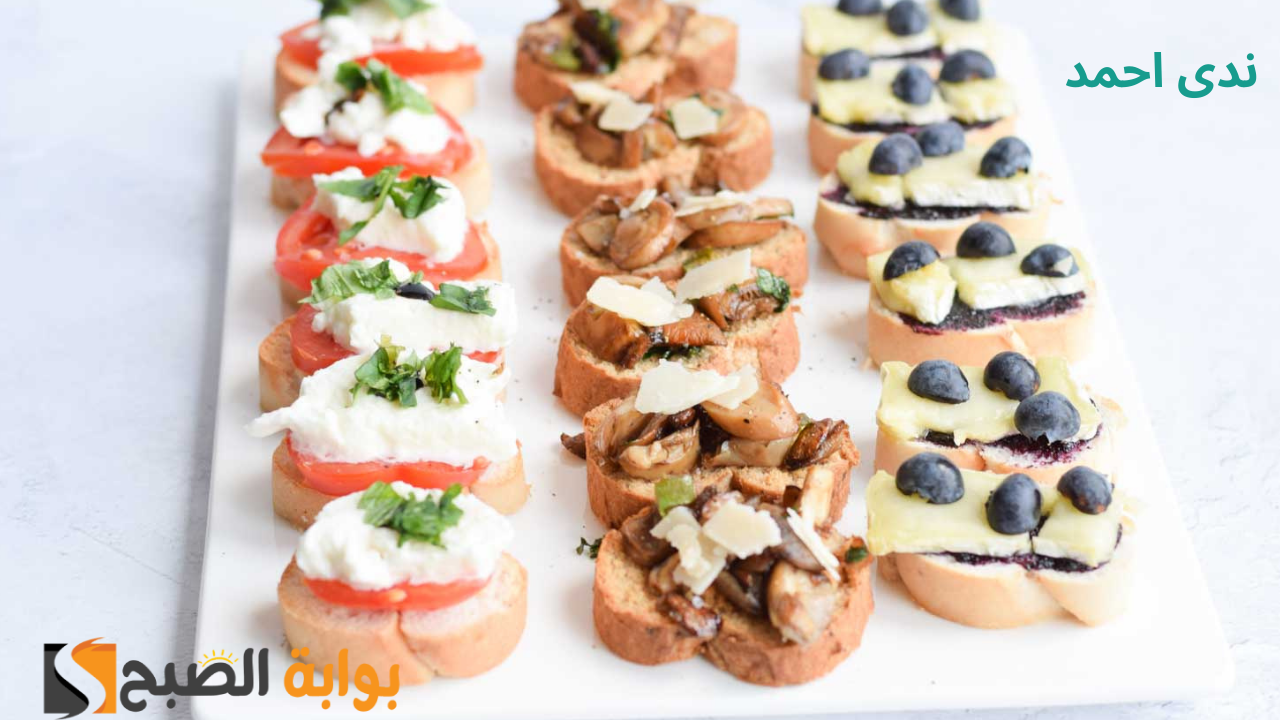 طريقة تحضير Bruschetta البروشيتا الإيطالية